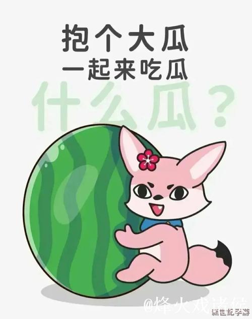 探秘91今日吃瓜：每日热点趣闻解析