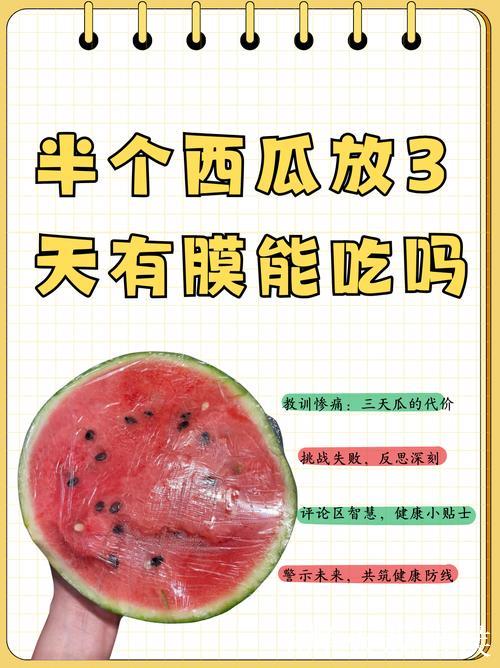 探秘91今日吃瓜：每日热点趣闻解析