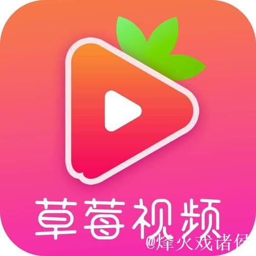 蜜桃香蕉草莓绿巨人视频 蜜桃香蕉草莓绿巨人视频