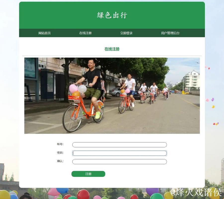 访问青青草官网，体验绿色生活新风尚